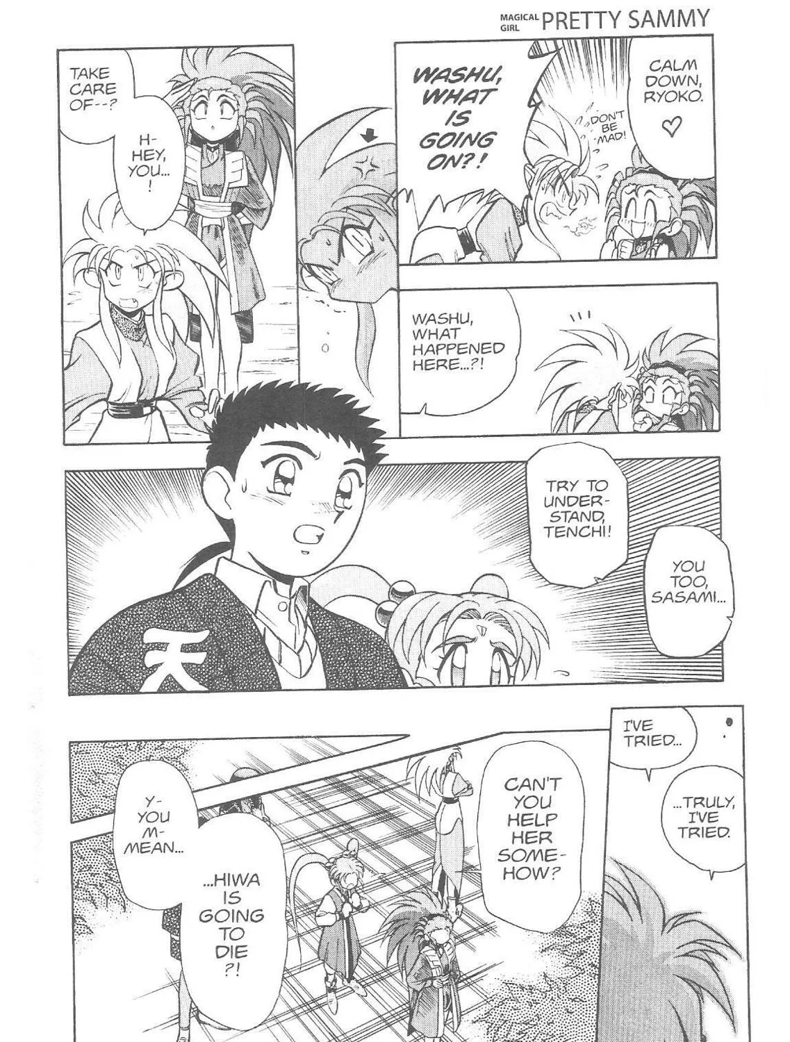 Read No Need for Tenchi! chapter 18 image 44 on Lezhin