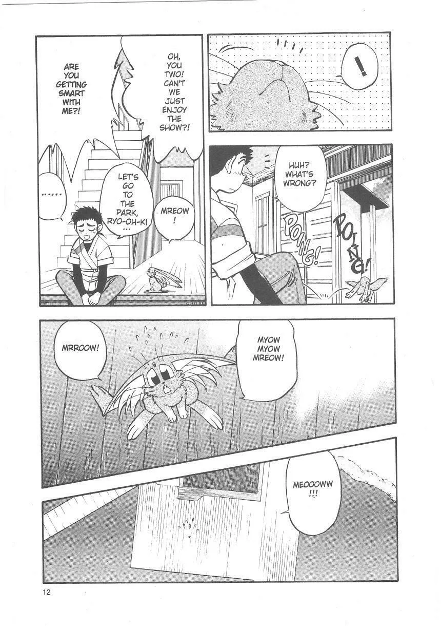 Read No Need for Tenchi! chapter 21 image 13 on Lezhin
