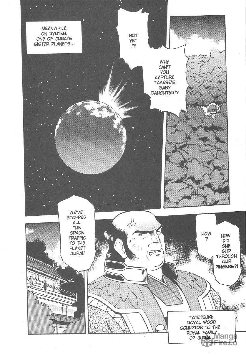 Read No Need for Tenchi! chapter 21 image 20 on Lezhin