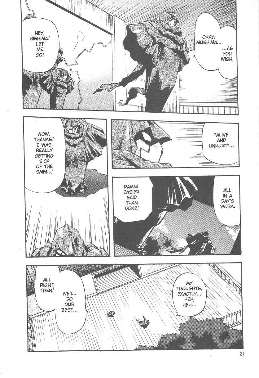Read No Need for Tenchi! chapter 21 image 22 on Lezhin
