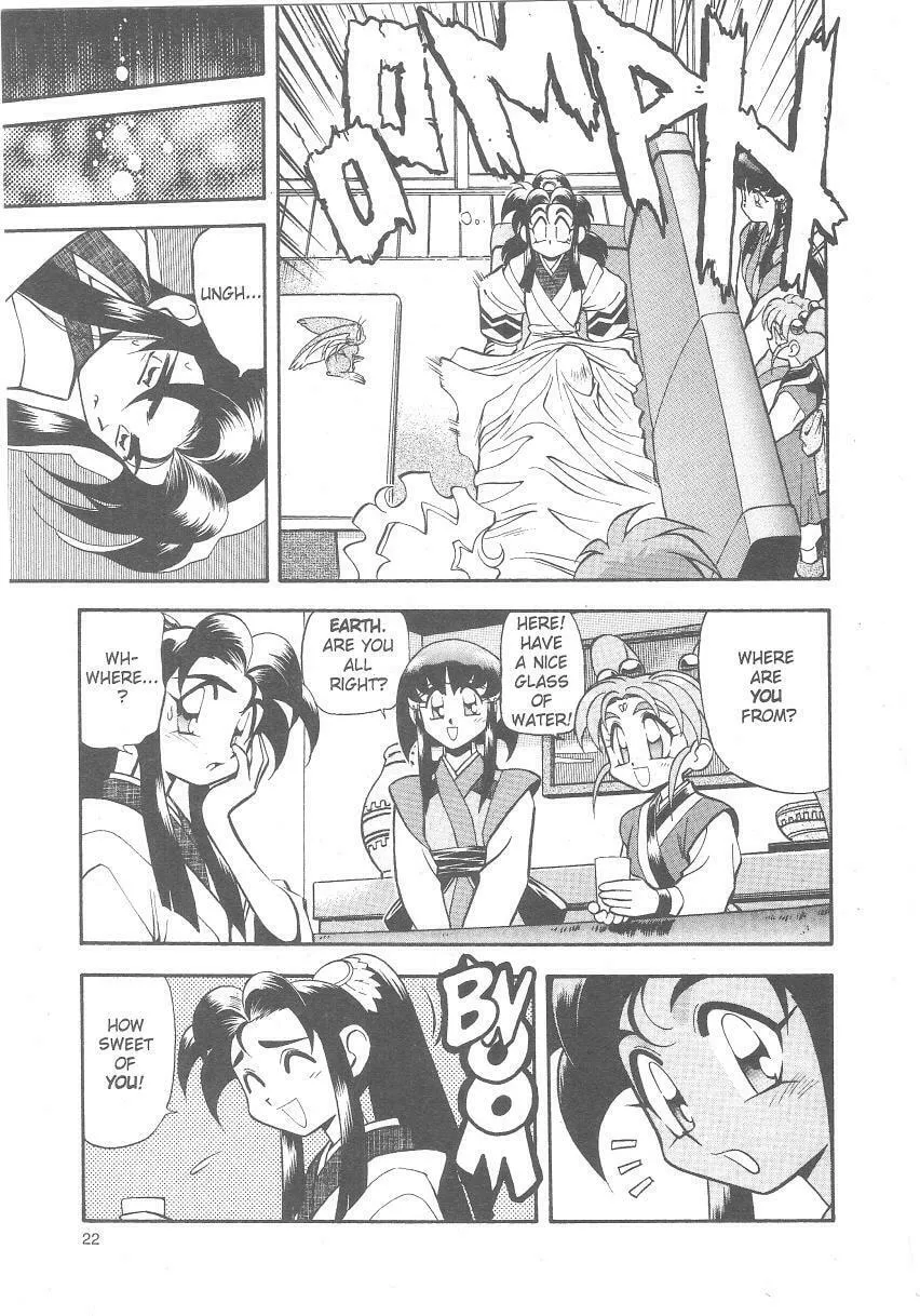 Read No Need for Tenchi! chapter 21 image 23 on Lezhin