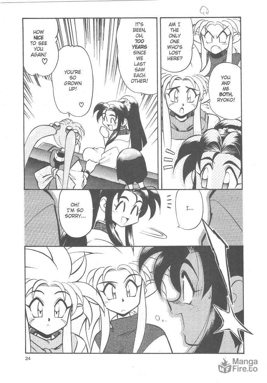 Read No Need for Tenchi! chapter 21 image 25 on Lezhin