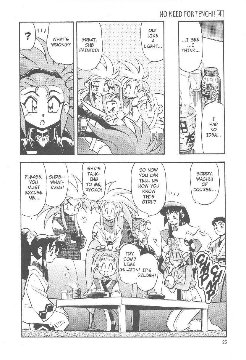Read No Need for Tenchi! chapter 21 image 26 on Lezhin