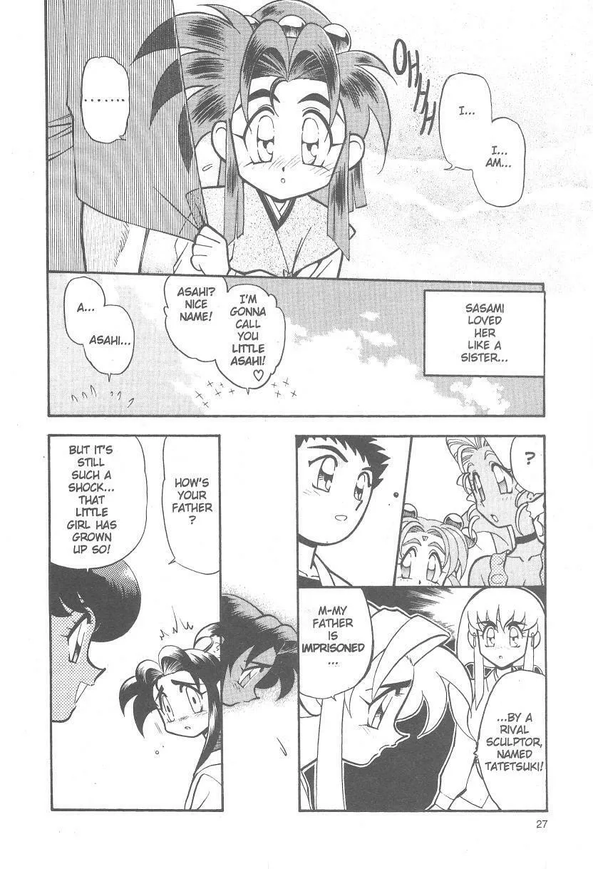 Read No Need for Tenchi! chapter 21 image 28 on Lezhin