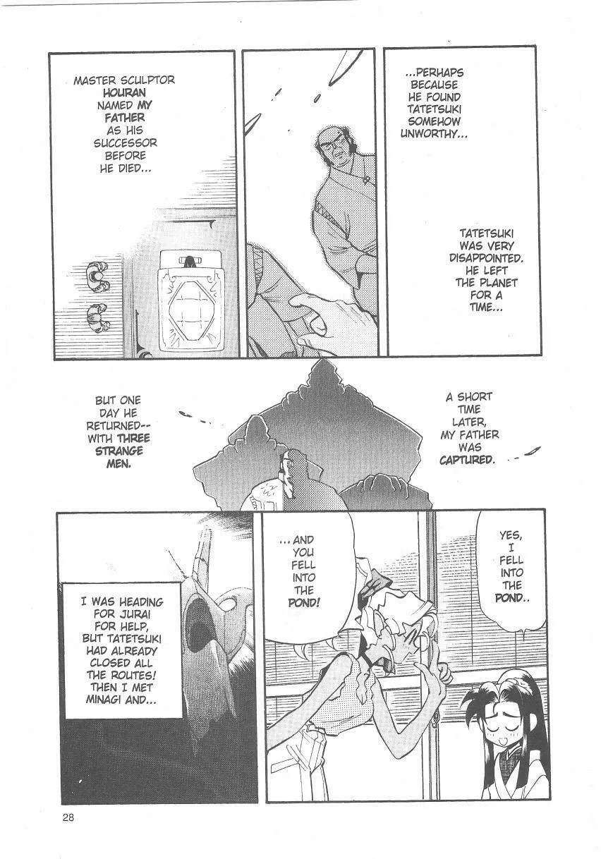 Read No Need for Tenchi! chapter 21 image 29 on Lezhin