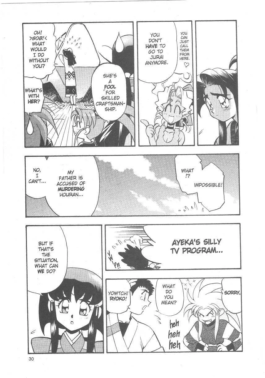 Read No Need for Tenchi! chapter 21 image 31 on Lezhin