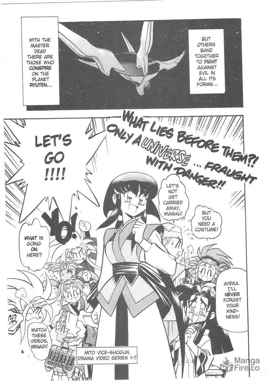 Read No Need for Tenchi! chapter 21 image 33 on Lezhin