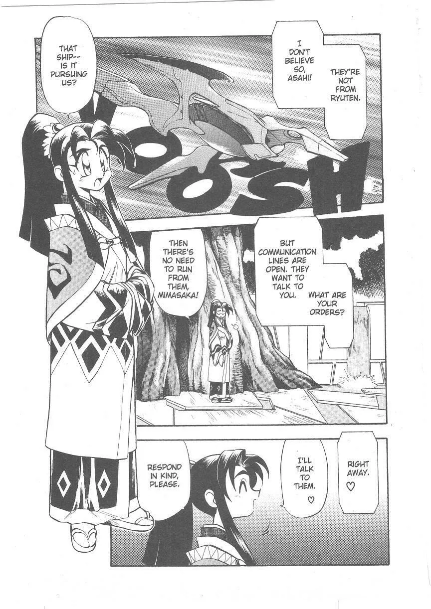 Read No Need for Tenchi! chapter 21 image 7 on Lezhin