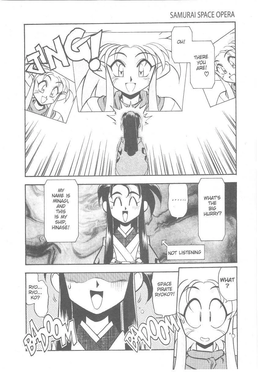 Read No Need for Tenchi! chapter 21 image 8 on Lezhin