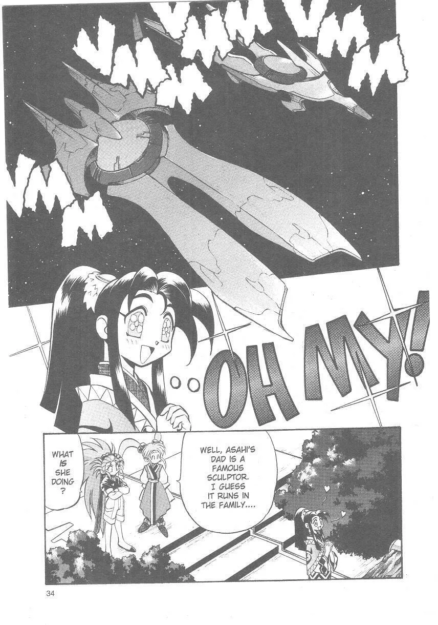 Read No Need for Tenchi! chapter 22 image 1 on Lezhin