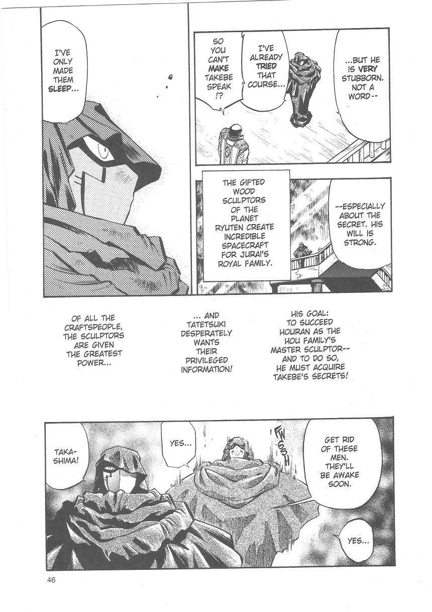 Read No Need for Tenchi! chapter 22 image 13 on Lezhin