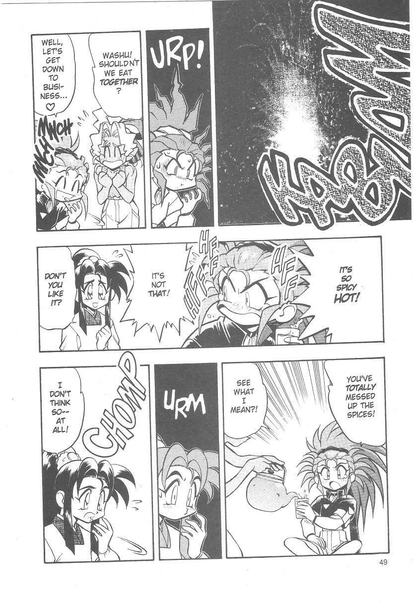 Read No Need for Tenchi! chapter 22 image 16 on Lezhin