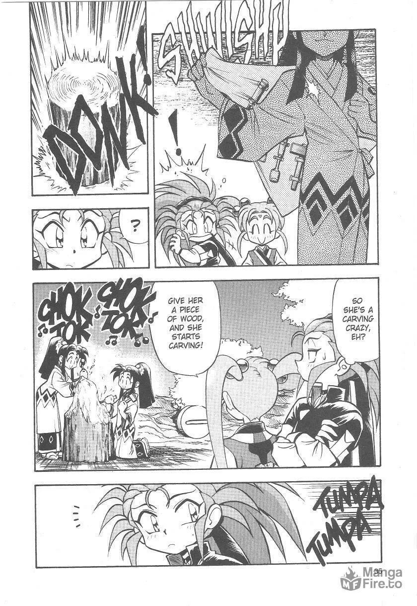 Read No Need for Tenchi! chapter 22 image 2 on Lezhin