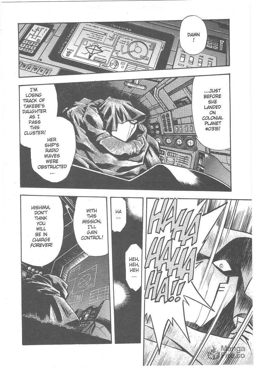 Read No Need for Tenchi! chapter 22 image 26 on Lezhin