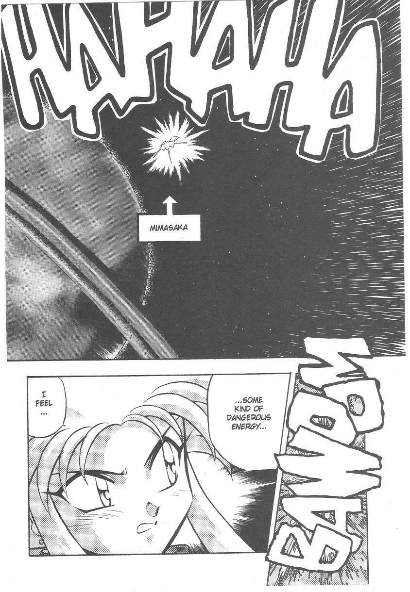 Read No Need for Tenchi! chapter 22 image 28 on Lezhin