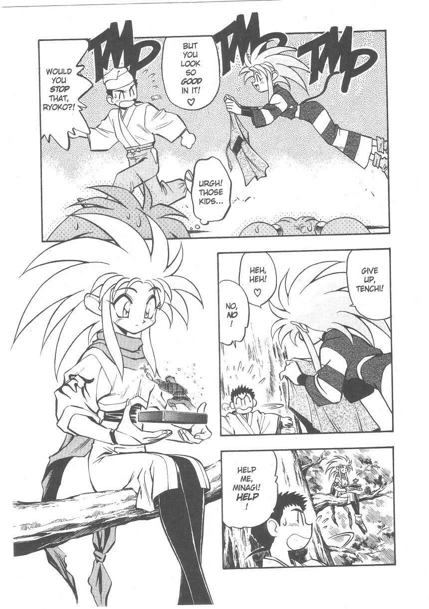 Read No Need for Tenchi! chapter 22 image 3 on Lezhin
