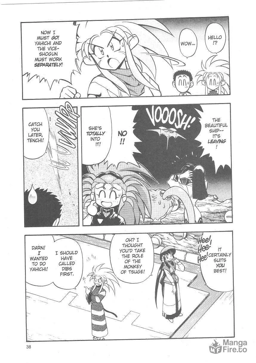 Read No Need for Tenchi! chapter 22 image 5 on Lezhin
