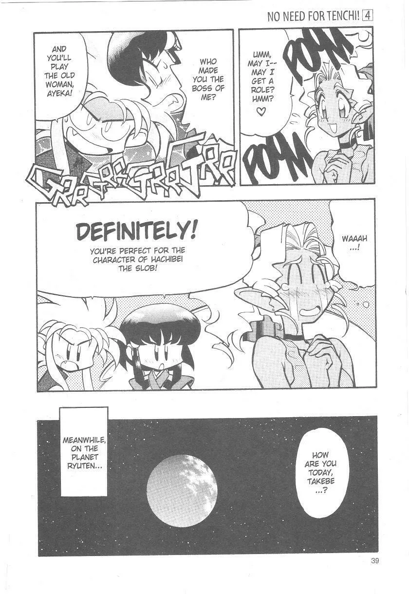 Read No Need for Tenchi! chapter 22 image 6 on Lezhin