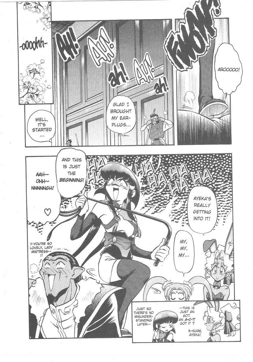 Read No Need for Tenchi! chapter 25 image 10 on Lezhin