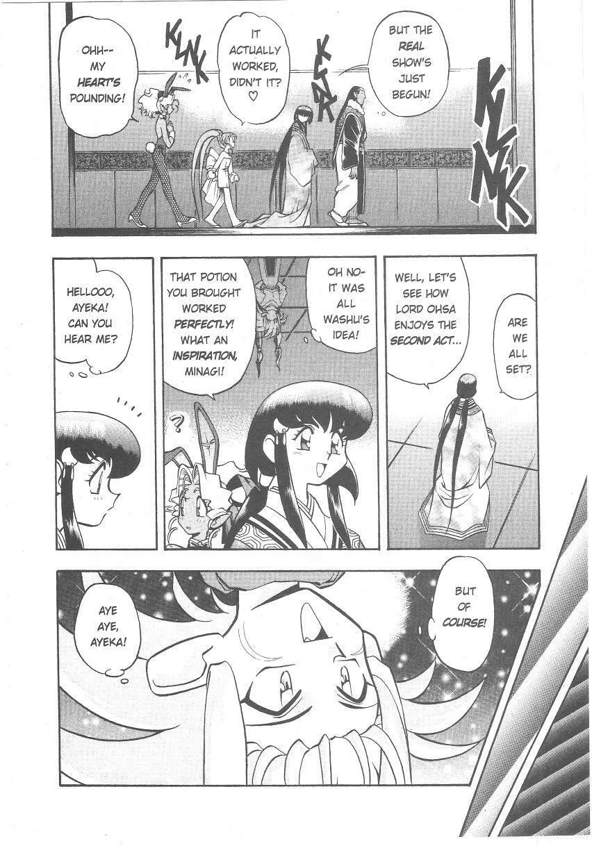 Read No Need for Tenchi! chapter 25 image 12 on Lezhin