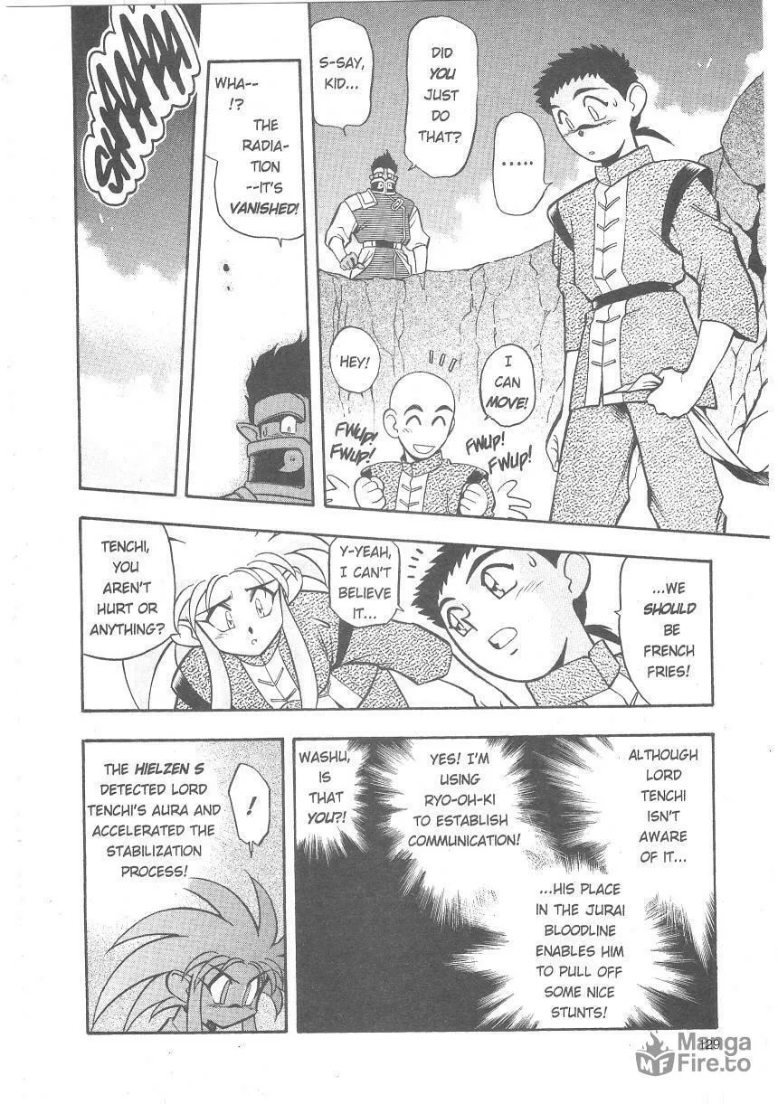 Read No Need for Tenchi! chapter 25 image 14 on Lezhin