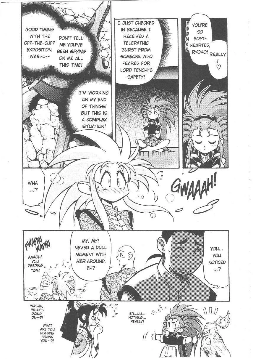 Read No Need for Tenchi! chapter 25 image 15 on Lezhin