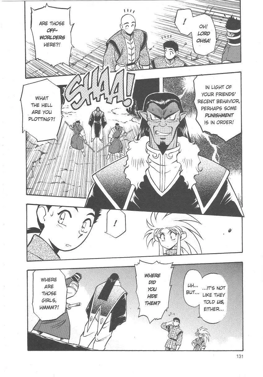 Read No Need for Tenchi! chapter 25 image 16 on Lezhin