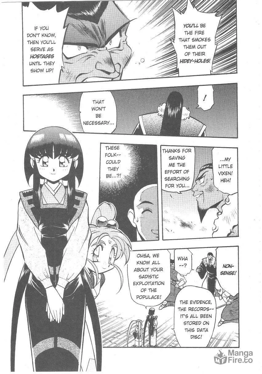 Read No Need for Tenchi! chapter 25 image 17 on Lezhin