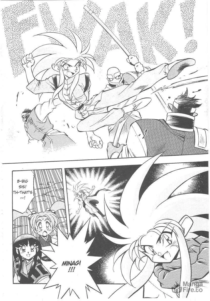Read No Need for Tenchi! chapter 25 image 20 on Lezhin