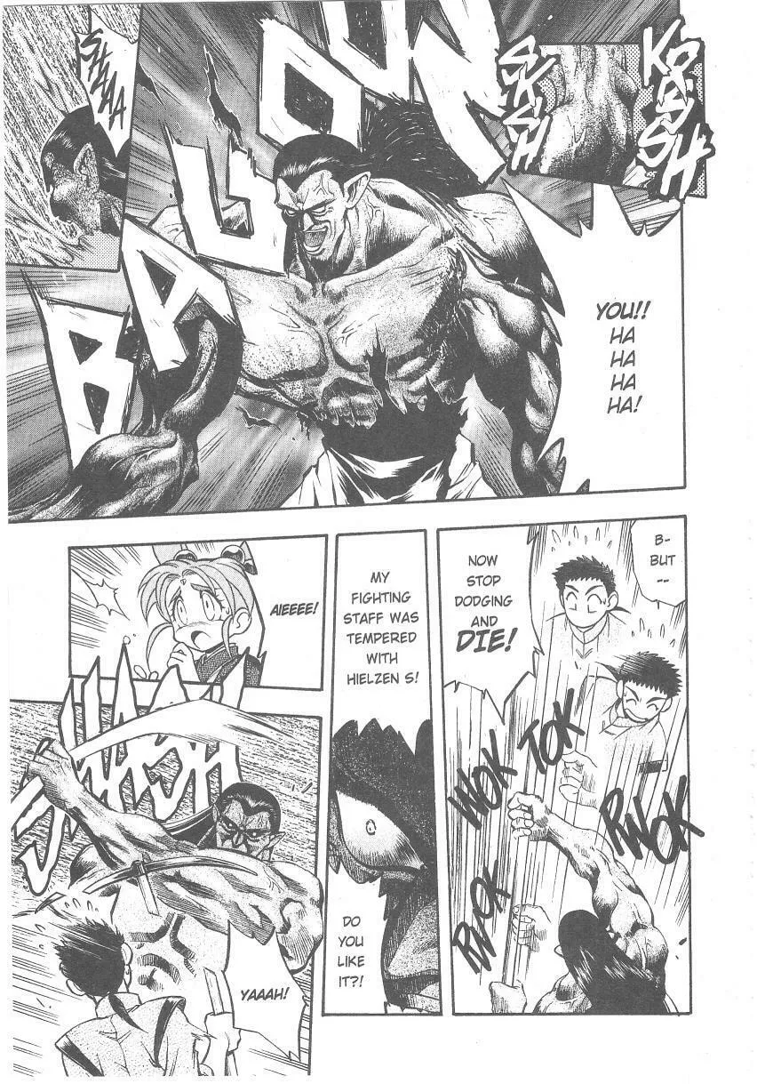 Read No Need for Tenchi! chapter 25 image 21 on Lezhin
