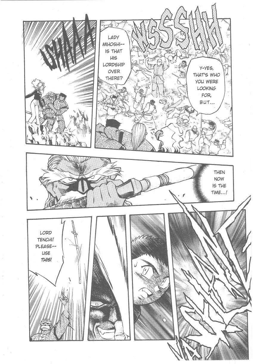 Read No Need for Tenchi! chapter 25 image 22 on Lezhin
