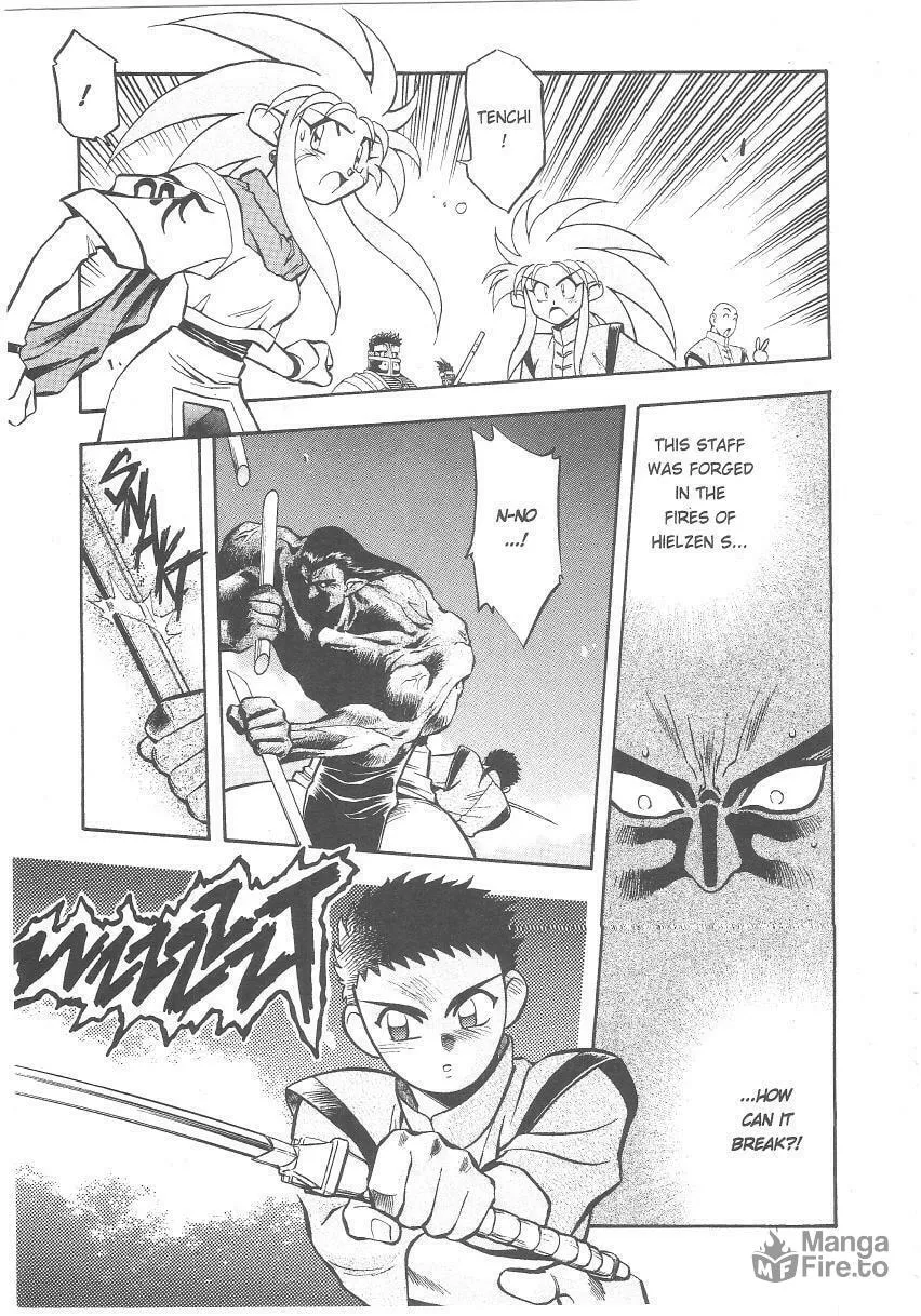 Read No Need for Tenchi! chapter 25 image 23 on Lezhin