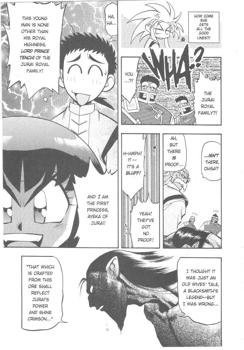Read No Need for Tenchi! chapter 25 image 25 on Lezhin