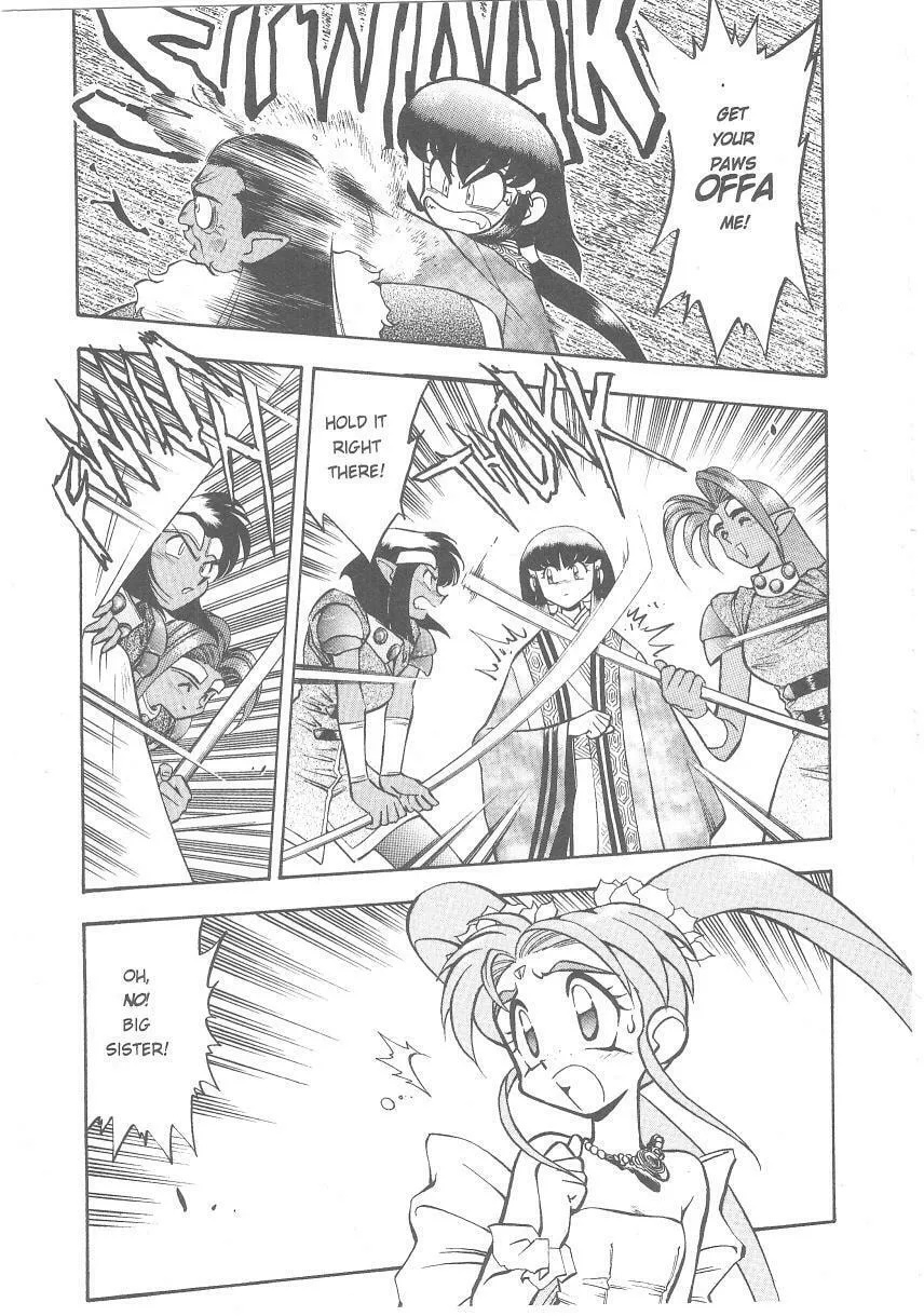 Read No Need for Tenchi! chapter 25 image 3 on Lezhin