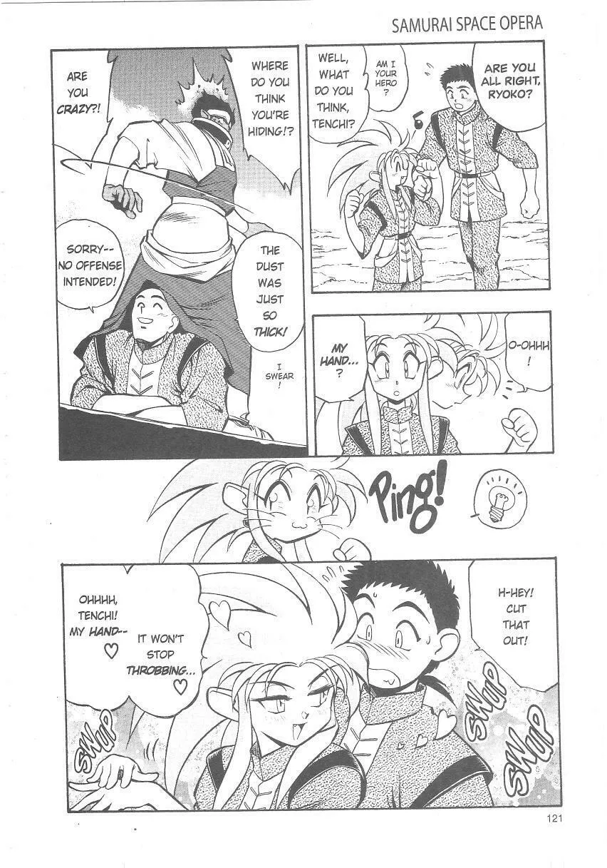 Read No Need for Tenchi! chapter 25 image 6 on Lezhin