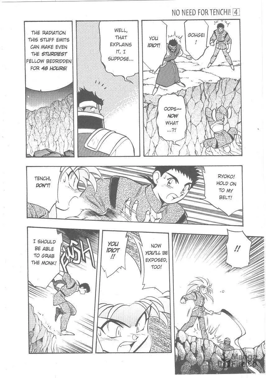 Read No Need for Tenchi! chapter 25 image 8 on Lezhin