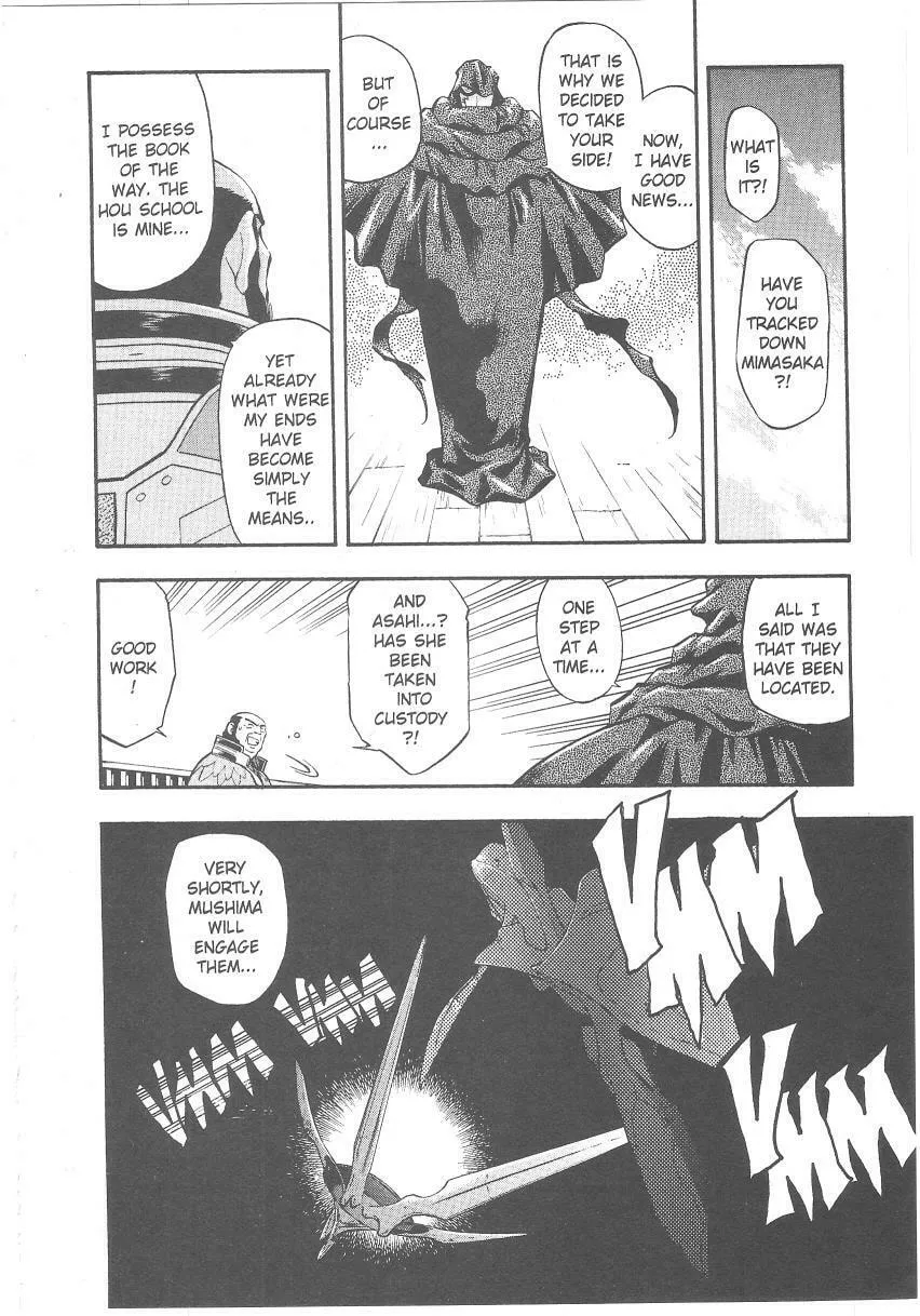Read No Need for Tenchi! chapter 26 image 10 on Lezhin