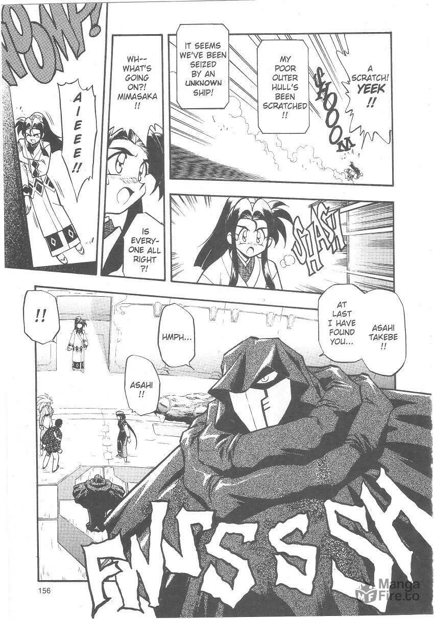 Read No Need for Tenchi! chapter 26 image 11 on Lezhin