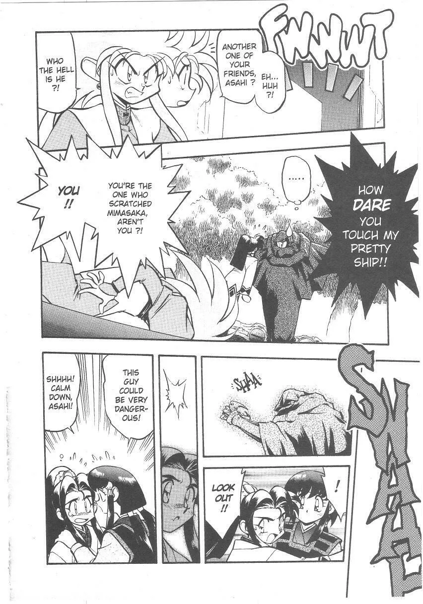 Read No Need for Tenchi! chapter 26 image 12 on Lezhin