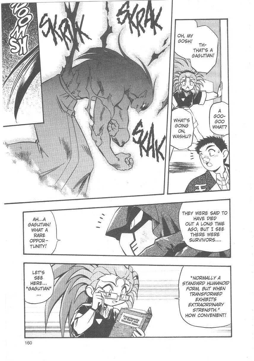 Read No Need for Tenchi! chapter 26 image 15 on Lezhin