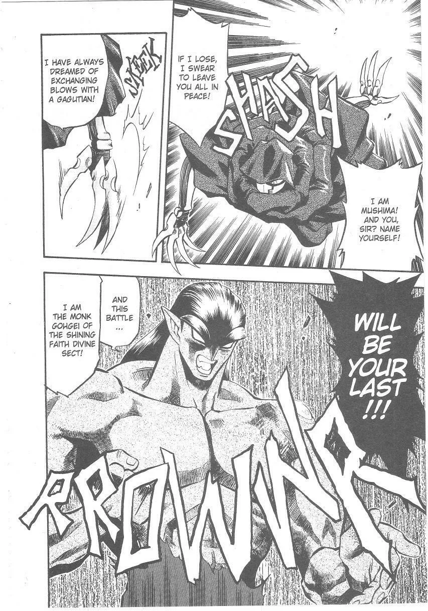 Read No Need for Tenchi! chapter 26 image 16 on Lezhin