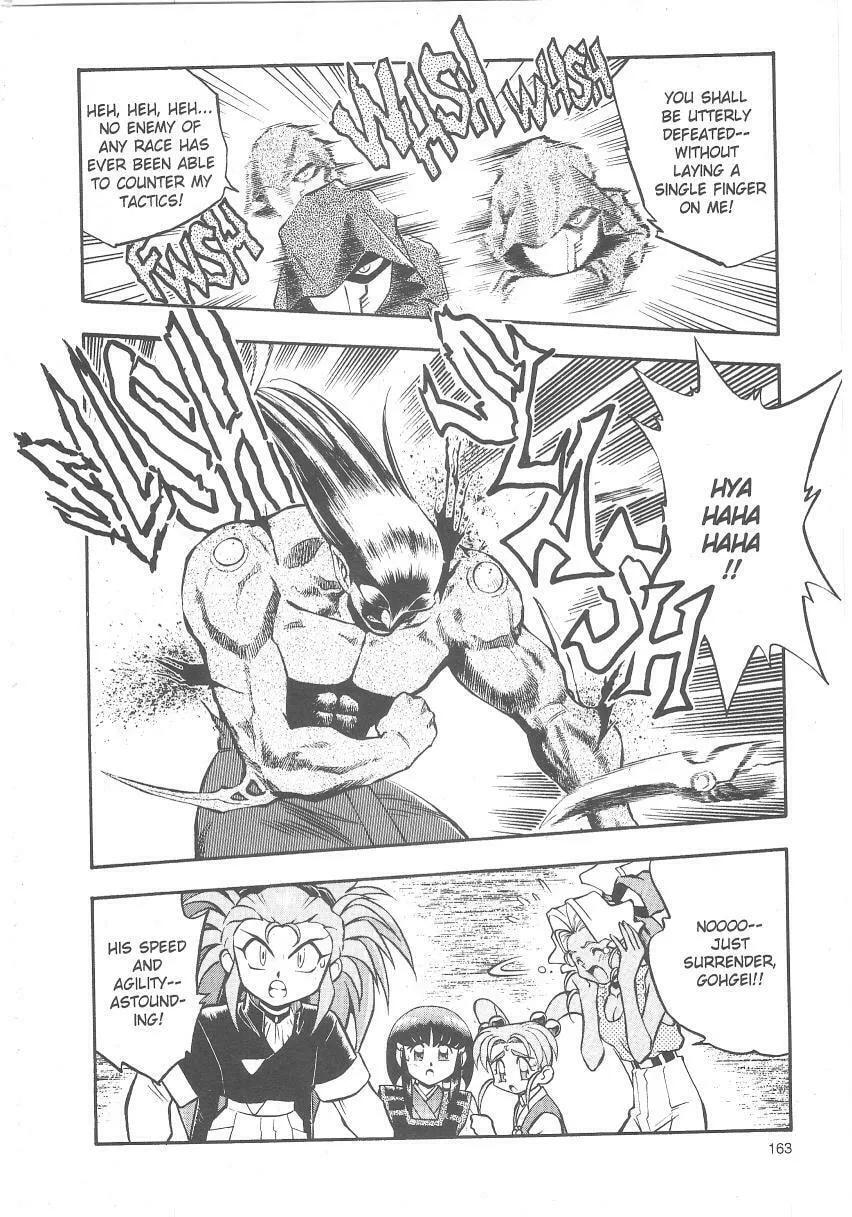 Read No Need for Tenchi! chapter 26 image 18 on Lezhin