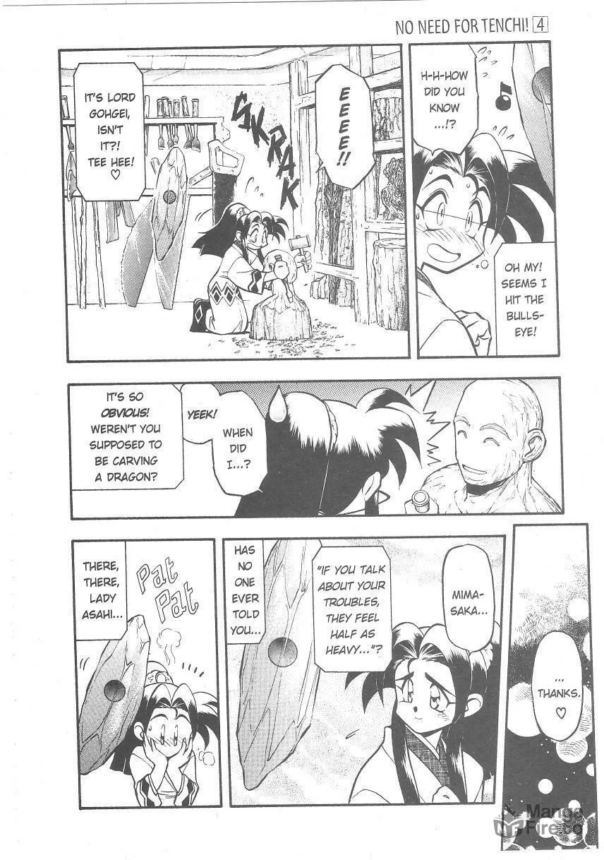 Read No Need for Tenchi! chapter 26 image 2 on Lezhin