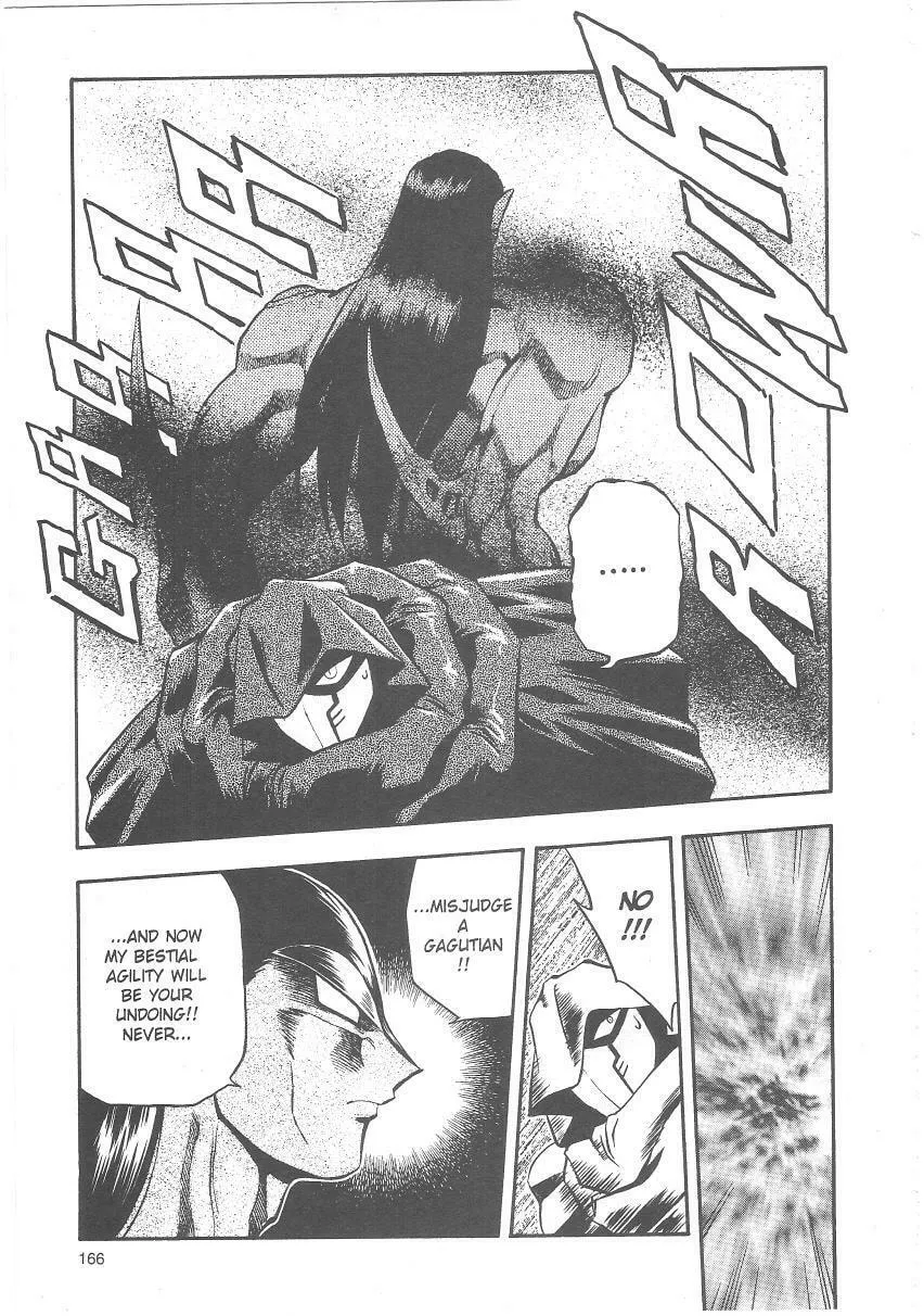 Read No Need for Tenchi! chapter 26 image 21 on Lezhin