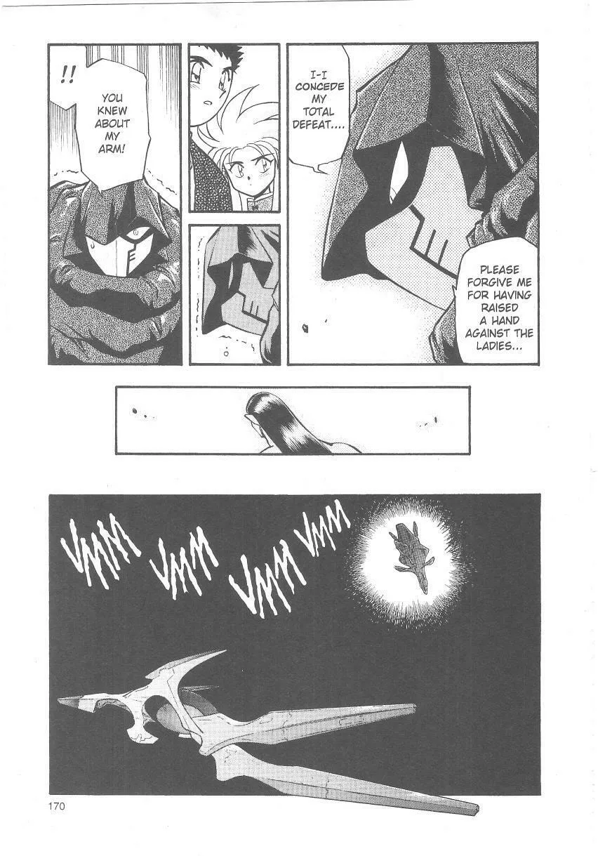 Read No Need for Tenchi! chapter 26 image 25 on Lezhin