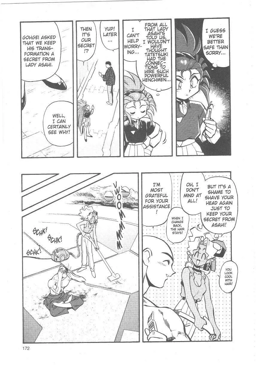 Read No Need for Tenchi! chapter 26 image 27 on Lezhin