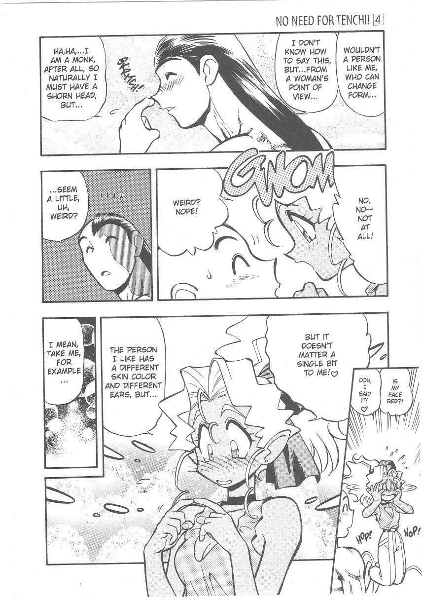 Read No Need for Tenchi! chapter 26 image 28 on Lezhin