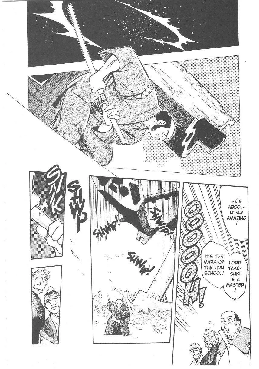 Read No Need for Tenchi! chapter 26 image 6 on Lezhin