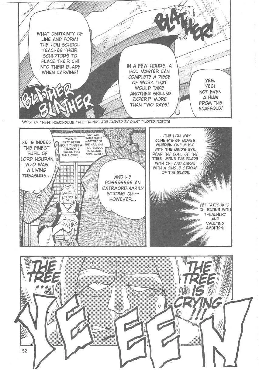 Read No Need for Tenchi! chapter 26 image 7 on Lezhin