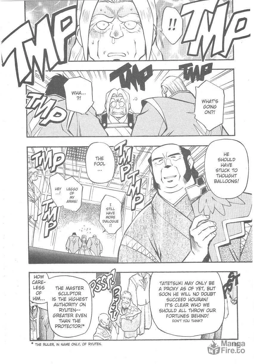 Read No Need for Tenchi! chapter 26 image 8 on Lezhin
